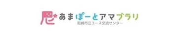 【８/６取材のお願い】ユースカウンシル事業（Up to You!）活動報告会