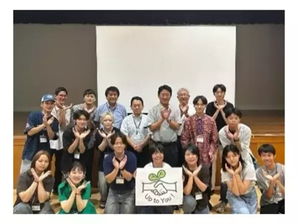 「【８/６取材のお願い】ユースカウンシル事業（Up to You!）活動報告会」の画像