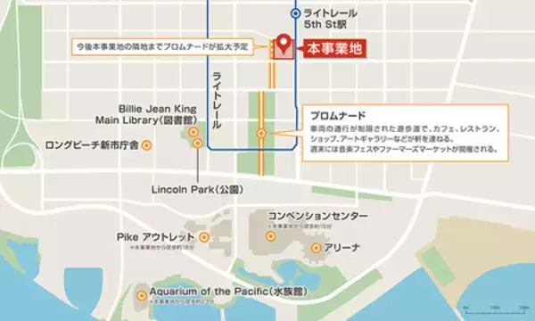 「米国ロサンゼルス近郊ロングビーチ市で賃貸住宅開発事業に参画」の画像