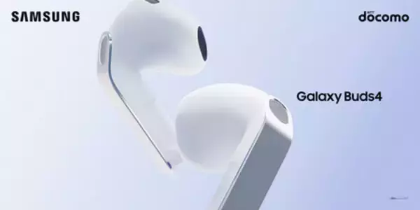 「＜ドコモ＞ 「Samsung Galaxy Buds4 Pro」「Samsung Galaxy Buds4」 本日発売開始」の画像