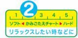 「「果汁グミ洋なし」8月18日から全国で新発売」の画像4