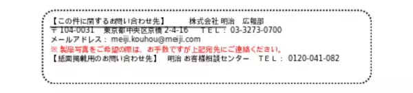 「「果汁グミ洋なし」8月18日から全国で新発売」の画像