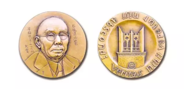 「2026年 石橋湛山記念 早稲田ジャーナリズム大賞 候補作品の募集について（4/14受付開始）」の画像