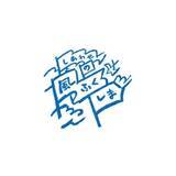 「ふくしまデスティネーションキャンペーン特別企画！ 「ひなび～ココロで感じる磐越東線～」を運行します！」の画像7