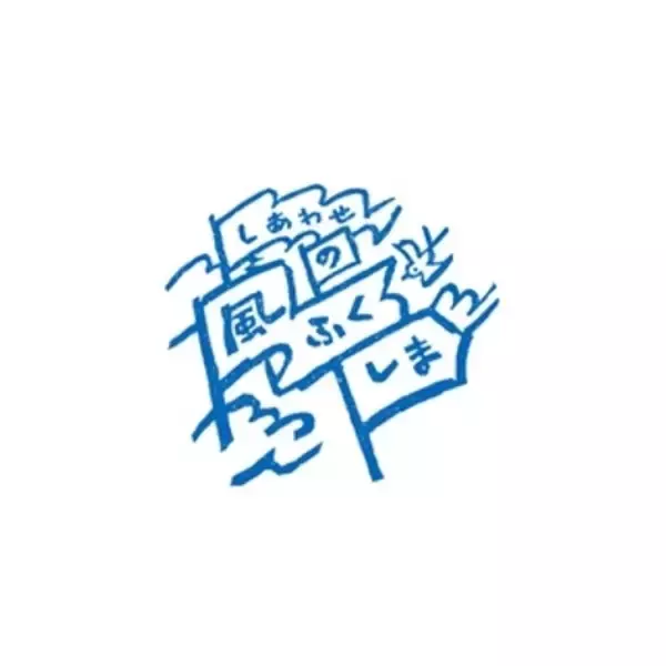 「ふくしまデスティネーションキャンペーン特別企画！ 「ひなび～ココロで感じる磐越東線～」を運行します！」の画像