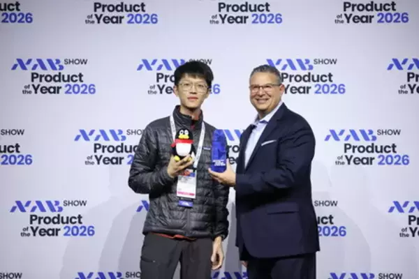 「Tencent Cloud、2026年NAB Show年間最優秀製品賞でメディアの未来を変革する企業として評価」の画像