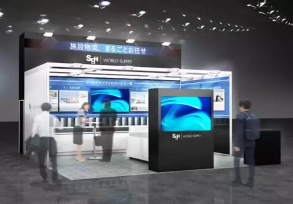 SCビジネスフェア2026に初出展