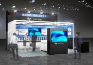 SCビジネスフェア2026に初出展