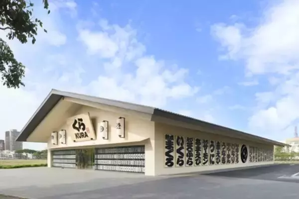 「アジアくら寿司が東南アジアへ初進出 2027年タイ・バンコクに出店予定」の画像