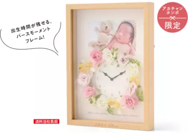 「出産内祝いに迷ったときのバイブル！ママのリアルな声が載ってる、アカチャンホンポの内祝いカタログ」の画像