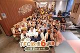 「晩婚・晩産化が進む世界で、越境生殖医療が新たな国際医療トレンドに」の画像1