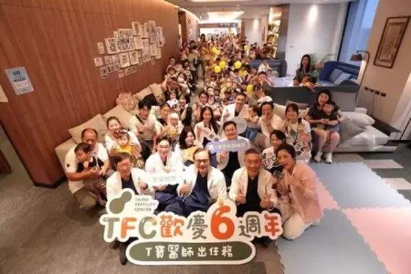 晩婚・晩産化が進む世界で、越境生殖医療が新たな国際医療トレンドに