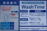 「消費者ニーズに応えた時間貸し洗車ビジネス開始 2026年6月２６日「Wash　Time」グランドオープン」の画像3