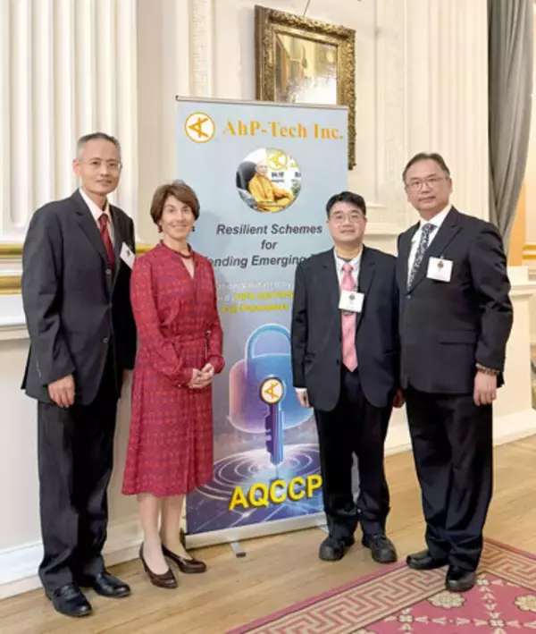 「英国ロンドンで開催されたテクノロジー関連イベント -  量子コンピューティングで新たな脅威に対抗」の画像