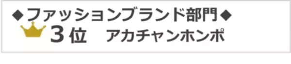 「『たまひよ 赤ちゃんグッズ大賞2026』「水99％Superシリーズ」が13年連続1位を獲得！」の画像