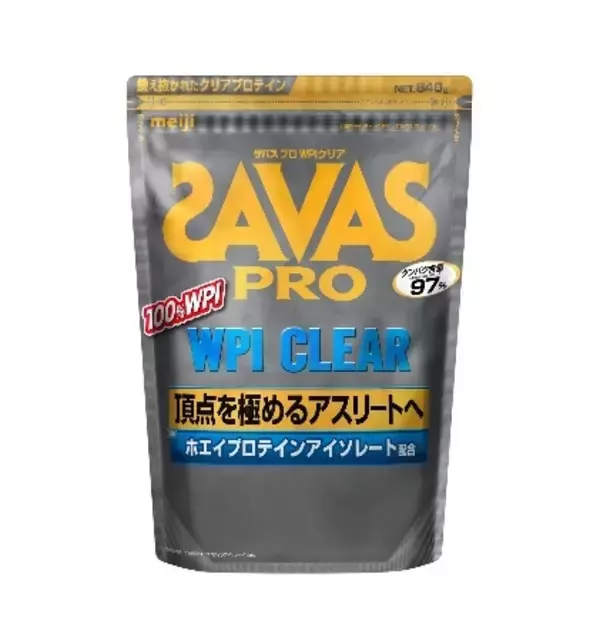 「明治と篠原倖太朗選手がサポート契約を締結 ～プロテインブランド「ザバス」がカラダづくりをサポート～」の画像