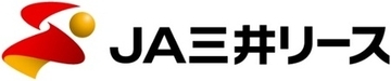 ＪＡ三井リース、株式会社タイミーと業務提携契約を締結