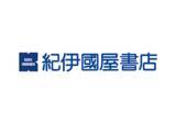 「完全子会社間の合併に関するお知らせ」の画像1
