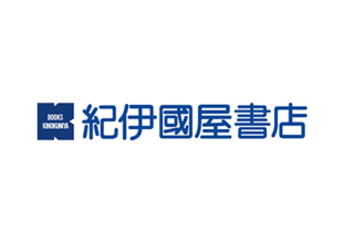 完全子会社間の合併に関するお知らせ