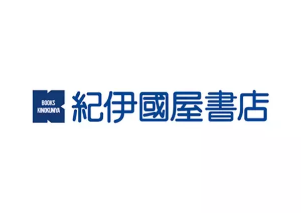 完全子会社間の合併に関するお知らせ