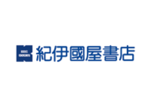 完全子会社間の合併に関するお知らせ