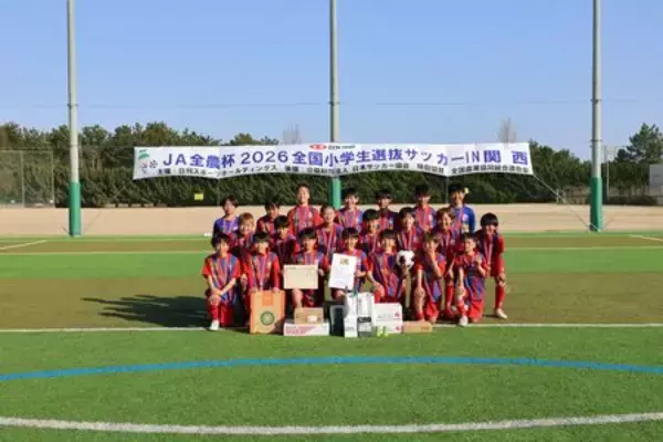 「関西代表チームはヴィッセル神戸と西宮ＳＳ！ 全農が各県の特産品で選手を後押し」の画像