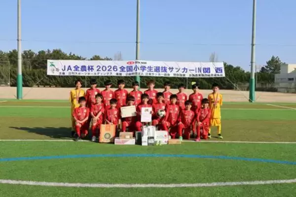 「関西代表チームはヴィッセル神戸と西宮ＳＳ！ 全農が各県の特産品で選手を後押し」の画像