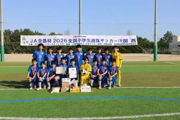 「関西代表チームはヴィッセル神戸と西宮ＳＳ！ 全農が各県の特産品で選手を後押し」の画像