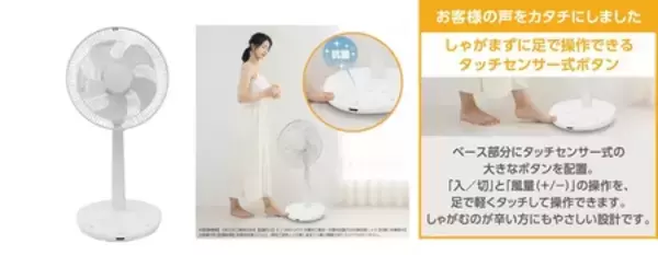 「「酷暑日対応 最新ひんやり家電」エディオンPR担当おすすめ8選 「電池別ハンディファンの選び方」も紹介」の画像
