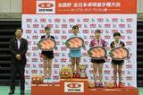 「「全農杯2026年全日本卓球選手権大会（ホープス・カブ・バンビの部）」 小学生卓球の日本一が決定！」の画像2