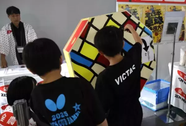「「全農杯2026年全日本卓球選手権大会（ホープス・カブ・バンビの部）」 小学生卓球の日本一が決定！」の画像