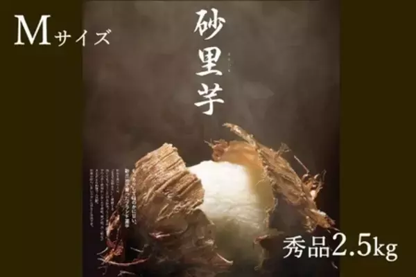 「産地直送通販サイト「ＪＡタウン」の新潟県「ハロー！！ＪＡ全農にいがた」で 対象商品が２０％ＯＦＦ！」の画像