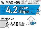 「UQ 「WiMAX」 新WEB CM「推し活は戦い/情報収集戦」篇　2026年7月17日（金）から配信開始」の画像3