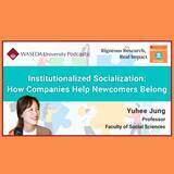 「早稲田大学 英語Podcast番組: “Rigorous Research, Real Impact” 第2シーズンエピソード8（最終回）配信」の画像1