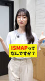 「「【検証】AI使ってますか？社員のリアルな使い方を聞いてみた！」を公開」の画像2