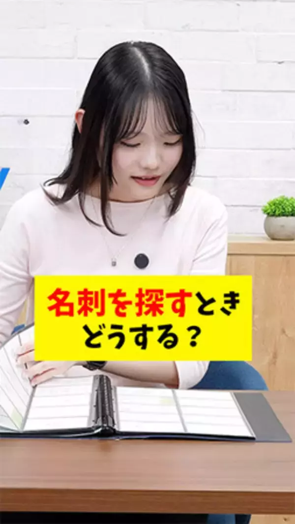 「「【検証】AI使ってますか？社員のリアルな使い方を聞いてみた！」を公開」の画像
