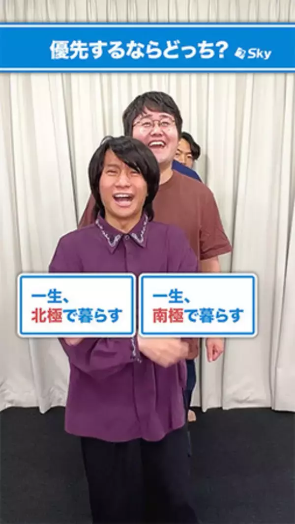 「「【検証】AI使ってますか？社員のリアルな使い方を聞いてみた！」を公開」の画像