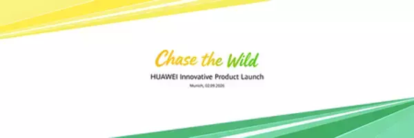 Huawei、9月2日にミュンヘンで開催される「野性を追い求める（Chase the Wild）」キャンペーンイベントでフラッグシップウェアラブル端末を発表へ