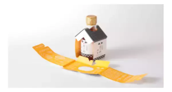 「＜アンテナショップ「日本橋 長崎館」イベント情報＞　令和7年度第4回テストマーケティング開催！」の画像