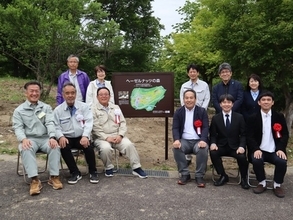 明治、長野県上田市の「ヘーゼルナッツの森」植樹式に参加