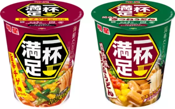 ｢明星 一杯満足 旨辛チゲ味ヌードル / きつねうどん｣8月3日(月)新発売、｢明星 一杯満足｣3品7月上旬ﾘﾆｭｰｱﾙ