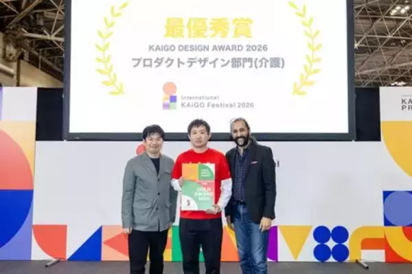 「SUSUGUが「KAiGO DESIGN AWARD 2026」 プロダクトデザイン部門で最優秀賞を受賞」の画像