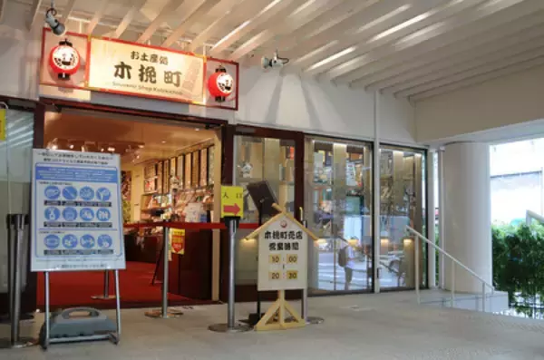 「歌舞伎座にて『カブキグラス®』の特別モデル、正式に発売開始！劇場好きが開発した高性能双眼鏡」の画像