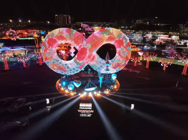 「2026台湾ランタンフェスティバル 2026年3月3日（火）開幕！3月15日（日）まで」の画像