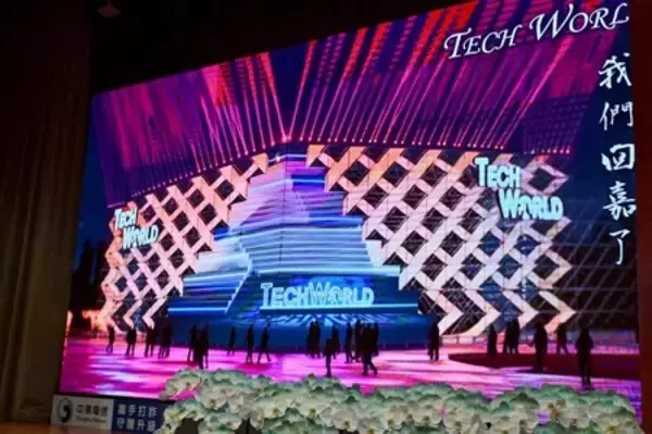 「2026台湾ランタンフェスティバル 2026年3月3日（火）開幕！3月15日（日）まで」の画像