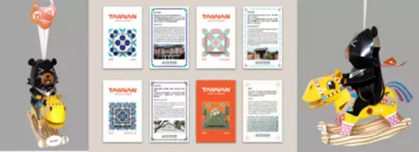 「2026台湾ランタンフェスティバル 2026年3月3日（火）開幕！3月15日（日）まで」の画像