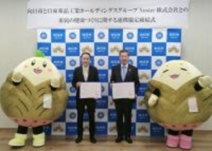 向日市と「病気にならないフルヘルス社会」の実現に向けた連携協定を締結