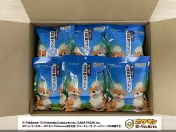 「おきなわ応援ポケモン｢ガーディ｣とコラボした沖縄黒糖を新発売 沖縄県産黒糖100％使用のタブレットを展開」の画像