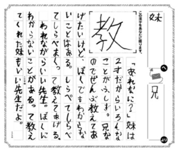 第14回｢今､あなたに贈りたい漢字コンテスト｣6月1日より作品募集開始！