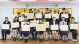 「第14回｢今､あなたに贈りたい漢字コンテスト｣6月1日より作品募集開始！」の画像5